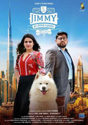 Jimmy Ee Twenty Aiswaryam 2019 