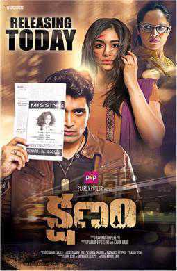 Kshanam 2016 