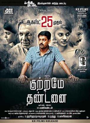 Kuttrame Thandanai 2016 
