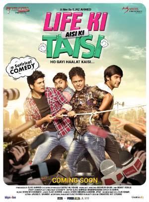 Life Ki Aisi Ki Taisi 2017 