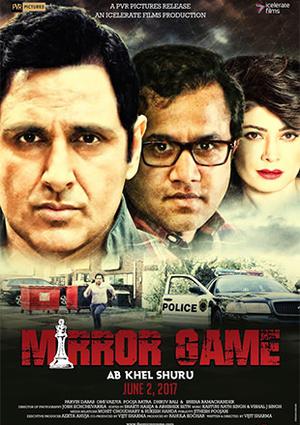 Mirror Game 2017