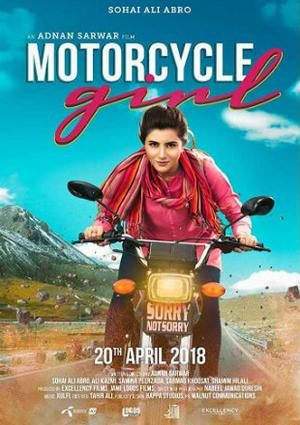 Motorcycle Girl 2018
