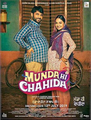 Munda Hi Chahida 2019 
