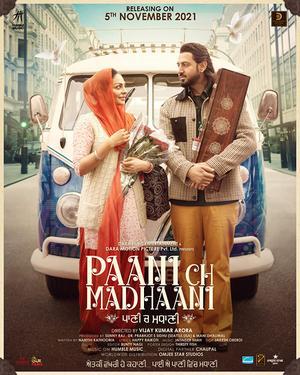 Paani Ch Madhaani 2021 