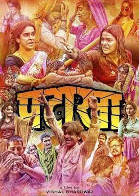 Pataakha 2018 