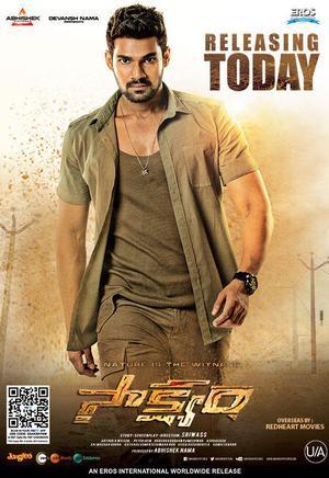Parlay The Destroyer (Saakshyam) 2018 