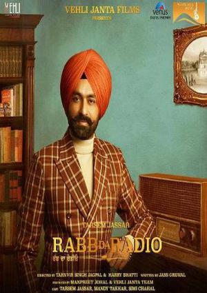 Rabb Da Radio 2017 