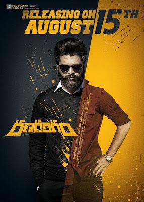 Ranarangam 2019 
