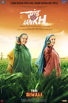 Saand Ki Aankh 2019 
