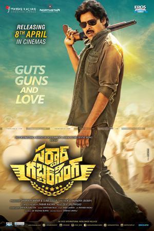 Sardar Gabbar Singh 2016 
