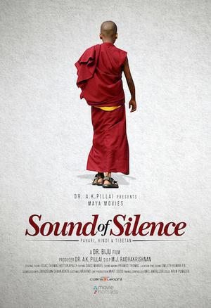 Sound Of Silence 2017 