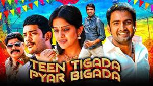 Teen Tigada Pyar Bigada 2020 