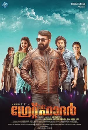 The Great Father 2017 
