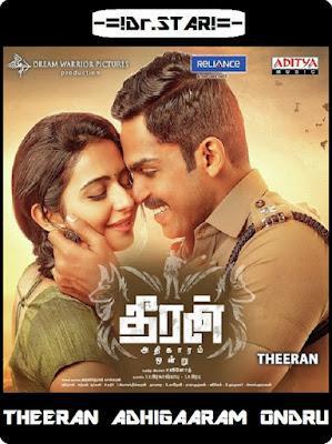 Theeran Adhigaram Ondru 2017 