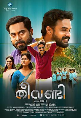 Theevandi 2018 