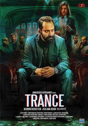 Trance 2020 