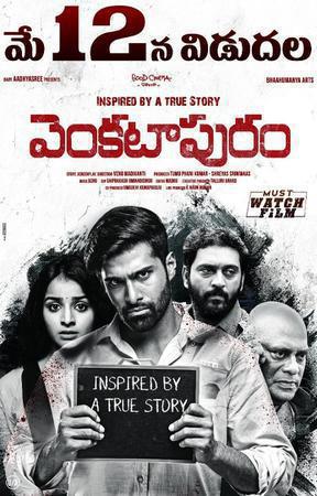 Venkatapuram 2017 