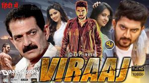 Viraaj 2018 