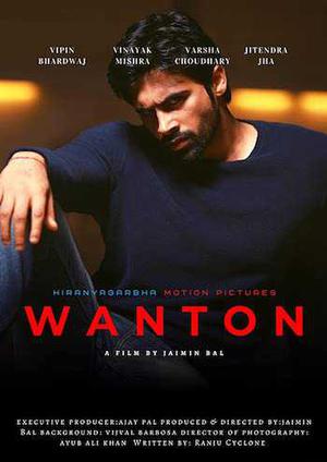 Wanton 2020 