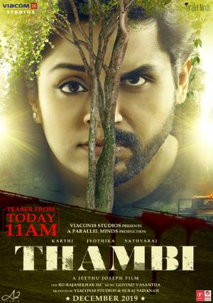 Thambi 2019 