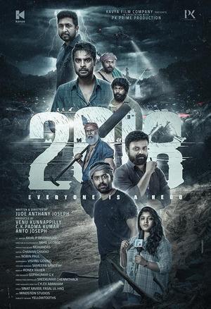 2018 2023 