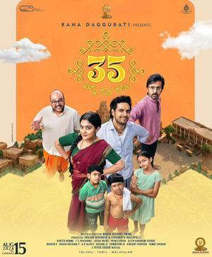 35 Chinna Katha Kaadu 2024 