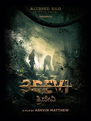 3devi 2024