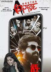 Anartha 2024 