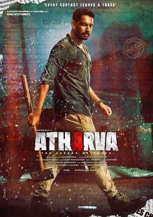 Atharva 2023 