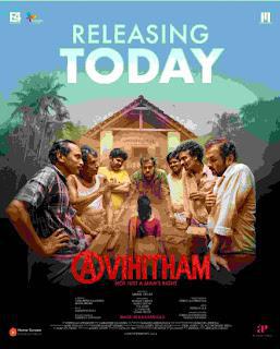 Avihitham 2025