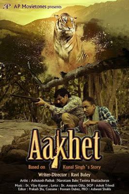 Aakhet 2021 