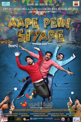 Aape Pein Siyappe 2021 