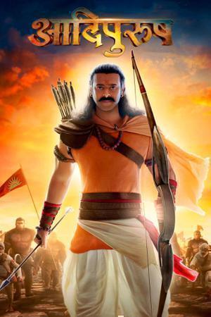 Adipurush 2023 
