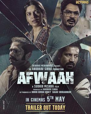Afwaah 2023 