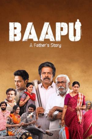 Baapu 2025 