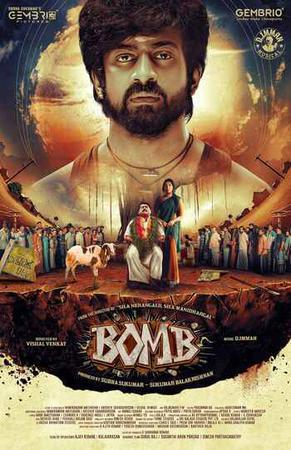 Bomb 2025