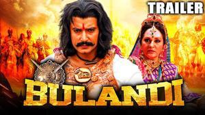 Bulandi 2021 