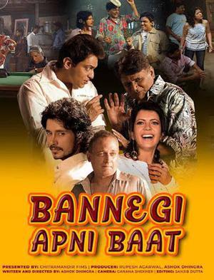 Banegi Apni Baat 2021 
