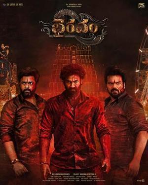 Bhairavam 2025 
