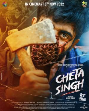 Cheta Singh 2023 