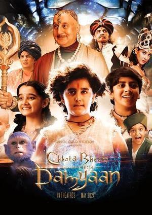 Chhota Bheem And The Curse Of Damyaan 2024 