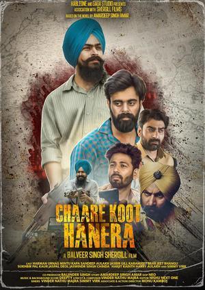 Chaara Koot Hanera 2025 