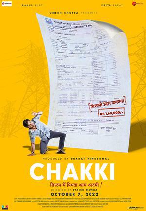 Chakki 2022 