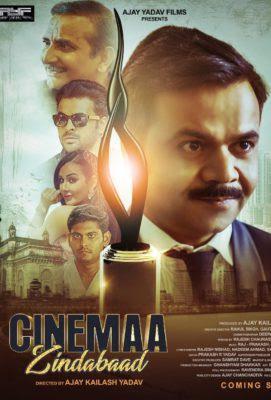 Cinemaa Zindabad 2022 