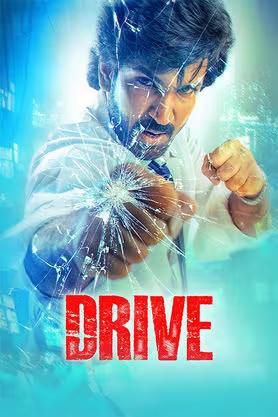 Drive 2025 