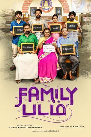 Family Padam 2024 