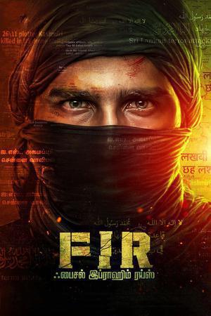 Fir 2022