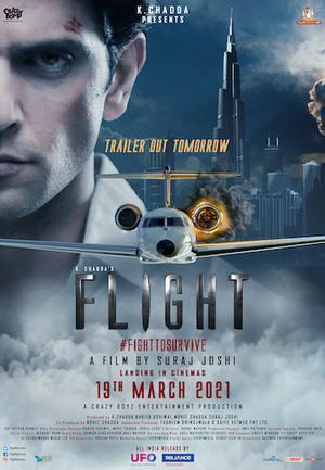 Flight 2021 