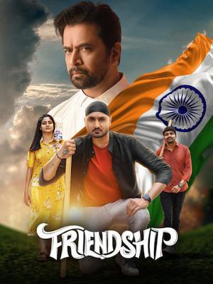 Friendship 2021 