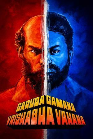 Garuda Gamana Vrishabha Vahana 2021